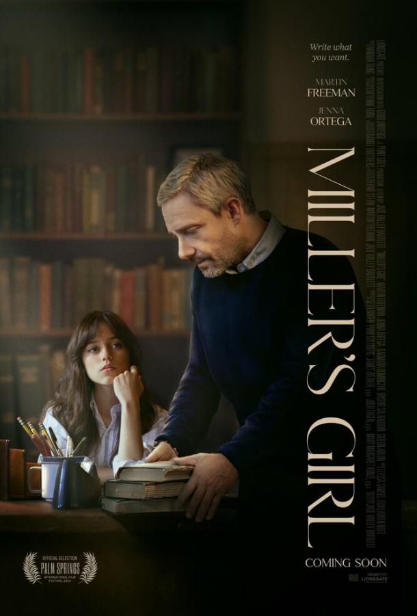 Фильм Девушка Миллера (2024) смотреть онлайн в HD качестве